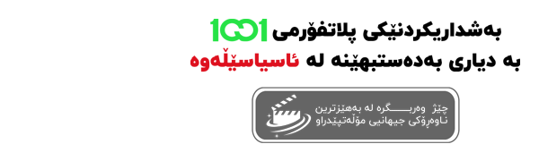 1001 Service