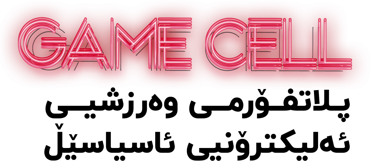 Asiacell Logo