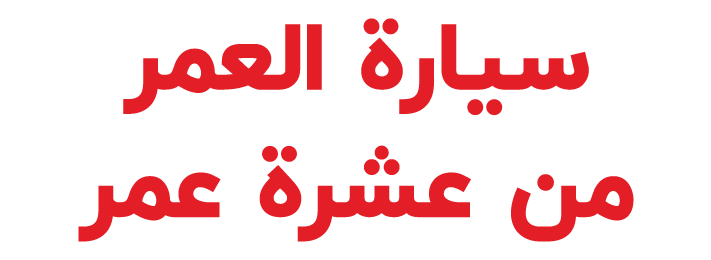EO