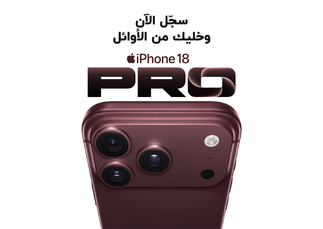 iPhone 18 Pro – Coming Soon