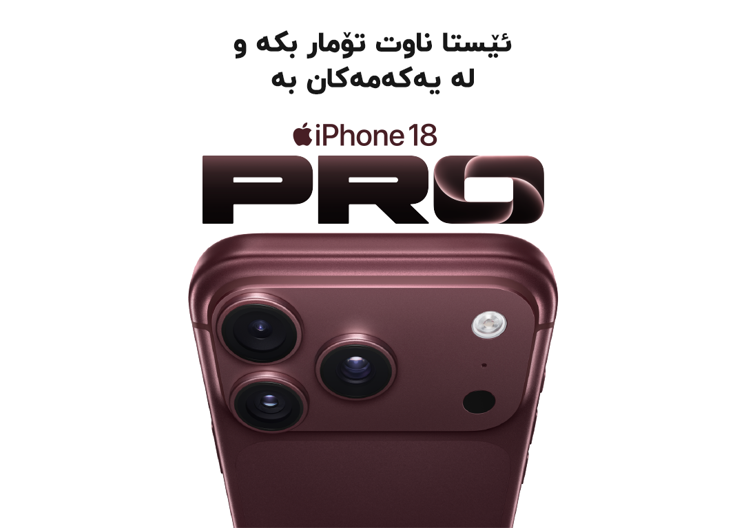 iPhone 18 Pro – Coming Soon
