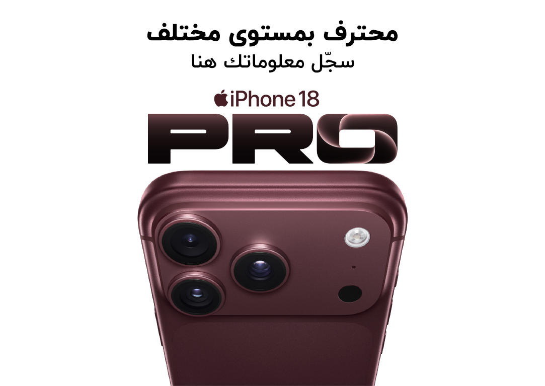 iPhone 18 Pro – Coming Soon