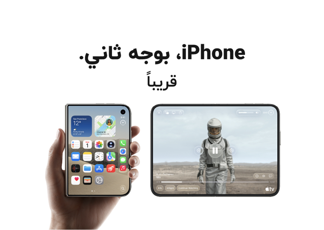 iPhone 18 Pro – Coming Soon