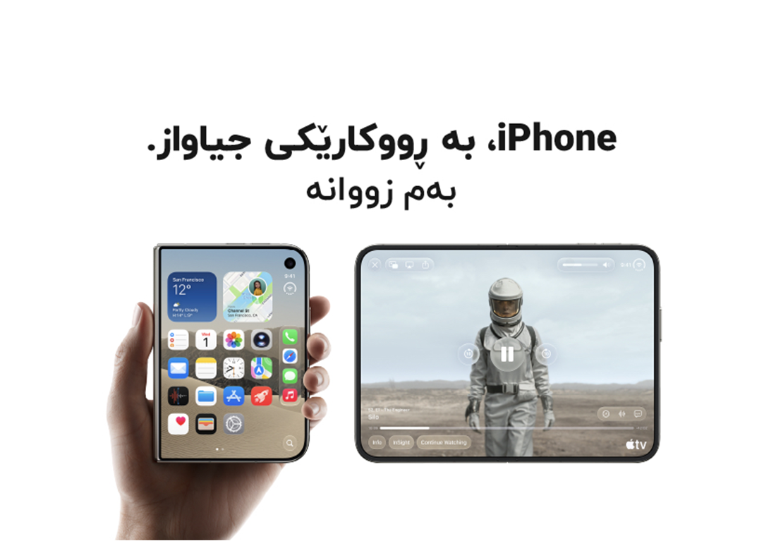 iPhone 18 Pro – Coming Soon