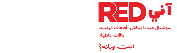 Red Line