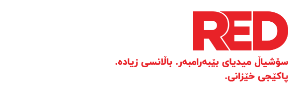Red Line