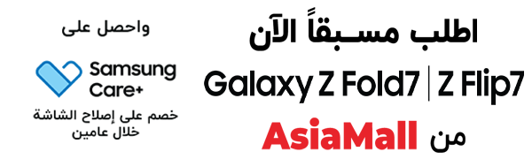 SamsungZ7